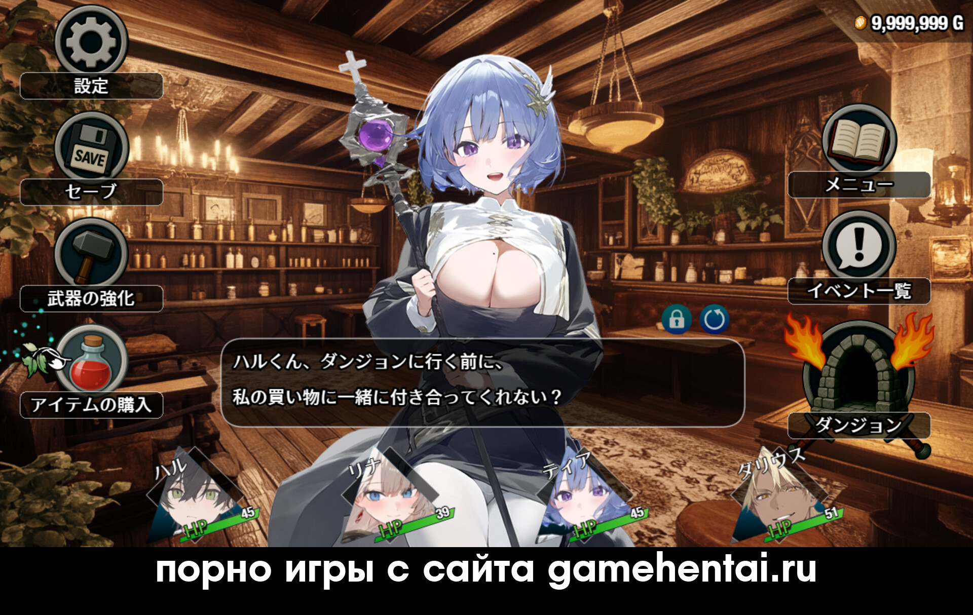 анал с волшебницей в подземелье порно игра для телефона android