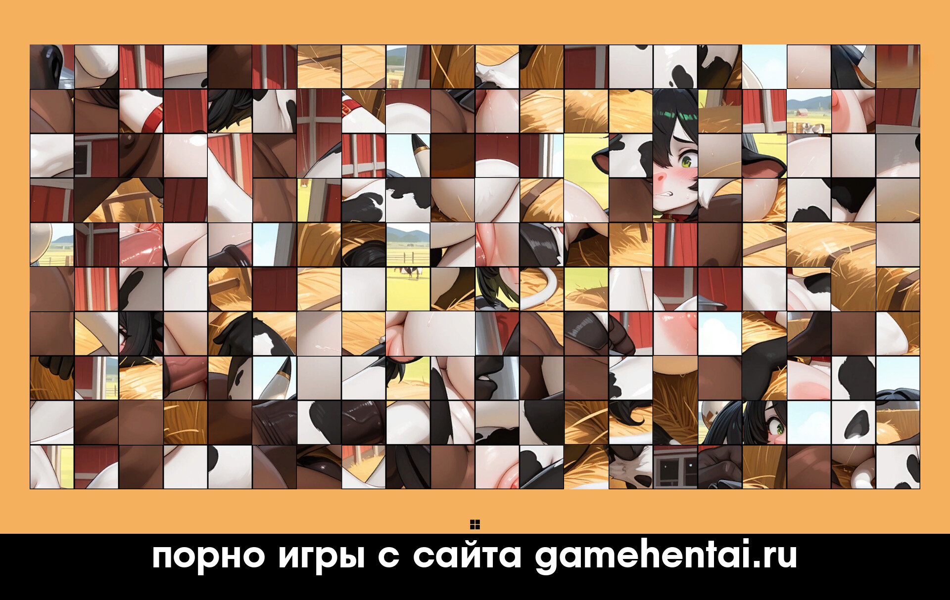 Фурри коровка в сене хентай игра на андроид минет +18