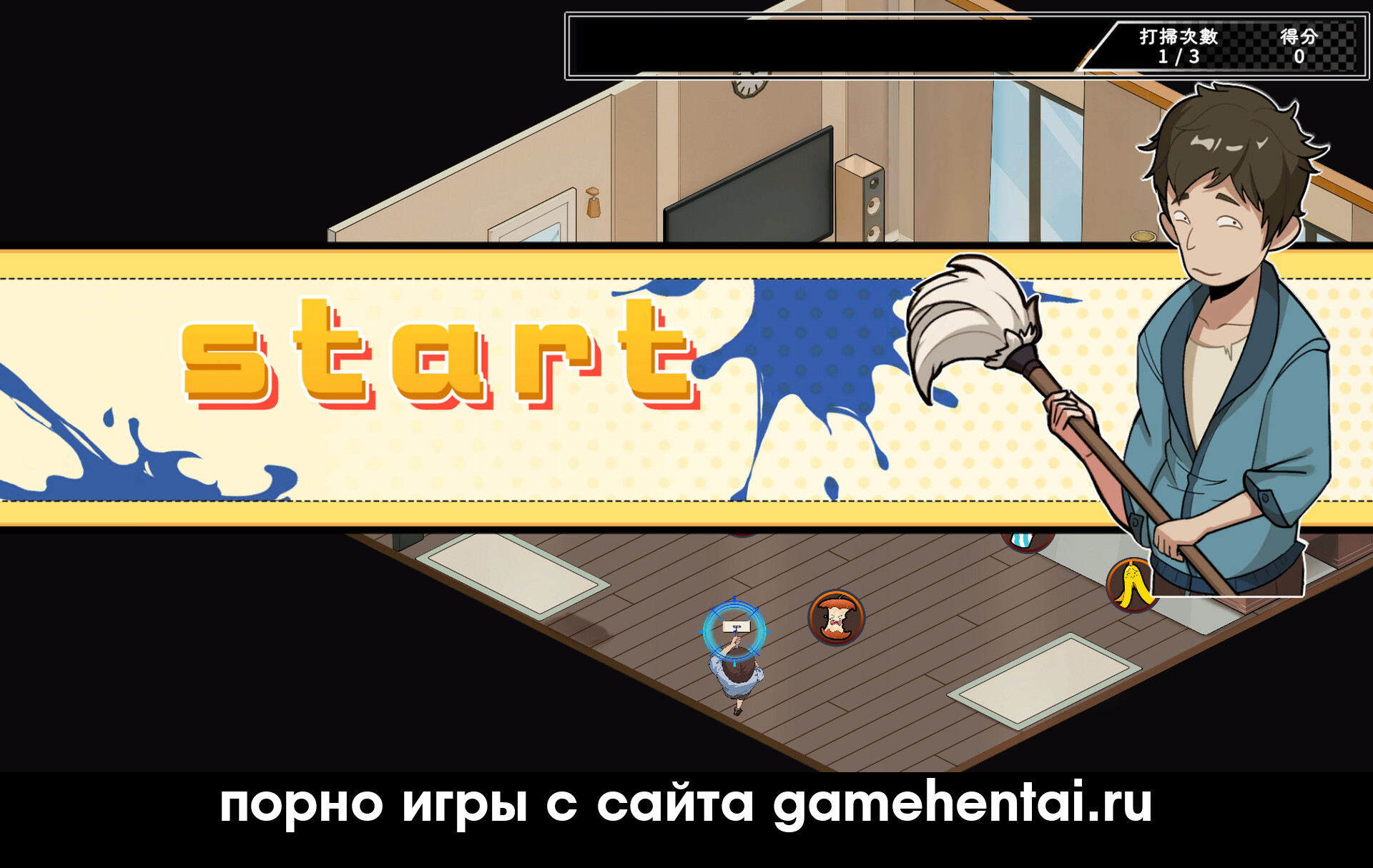 анальный секс в порно игре Mushroom Island Work Diary для телефона