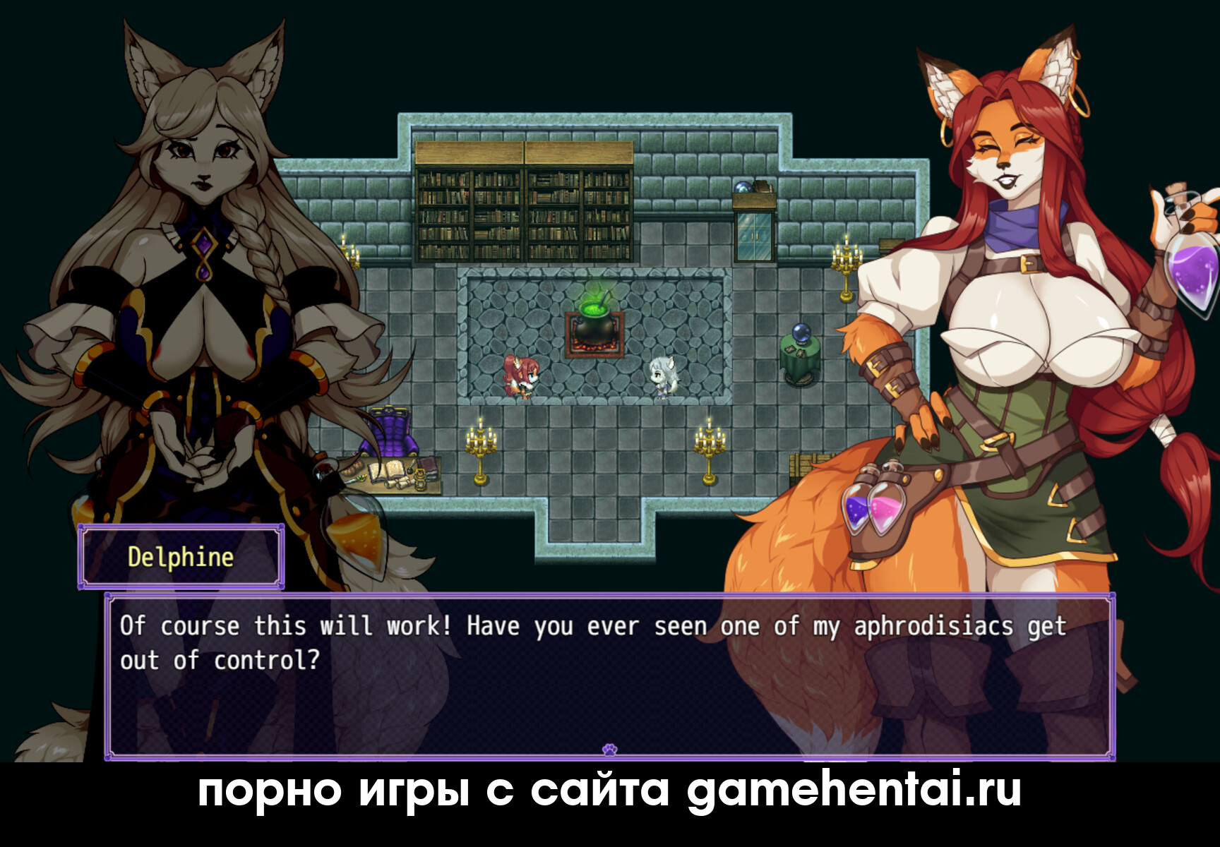 Анальный секс с фурри воительницей порно игра для телефона android