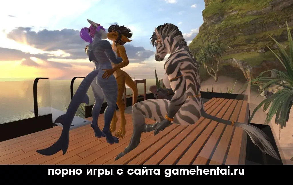 анал с фурри персонажем в ххх симуляторе без регистрации БДСМ сцены в Anth