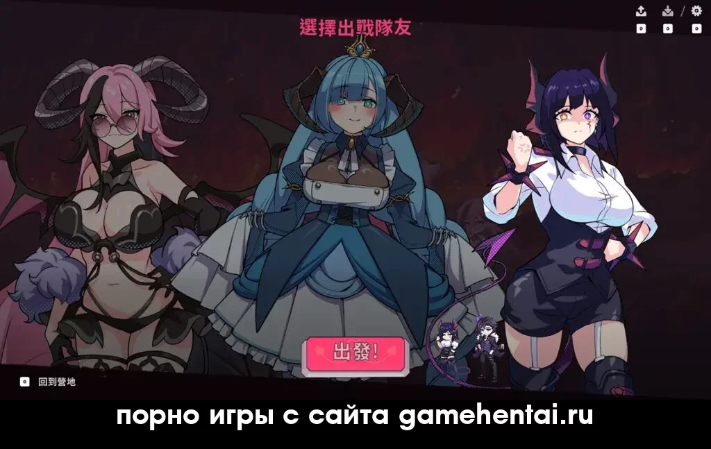 групповуха с монстрдевочками порно игра для телефона минет анимация в хентай RPG скачать бесплатно