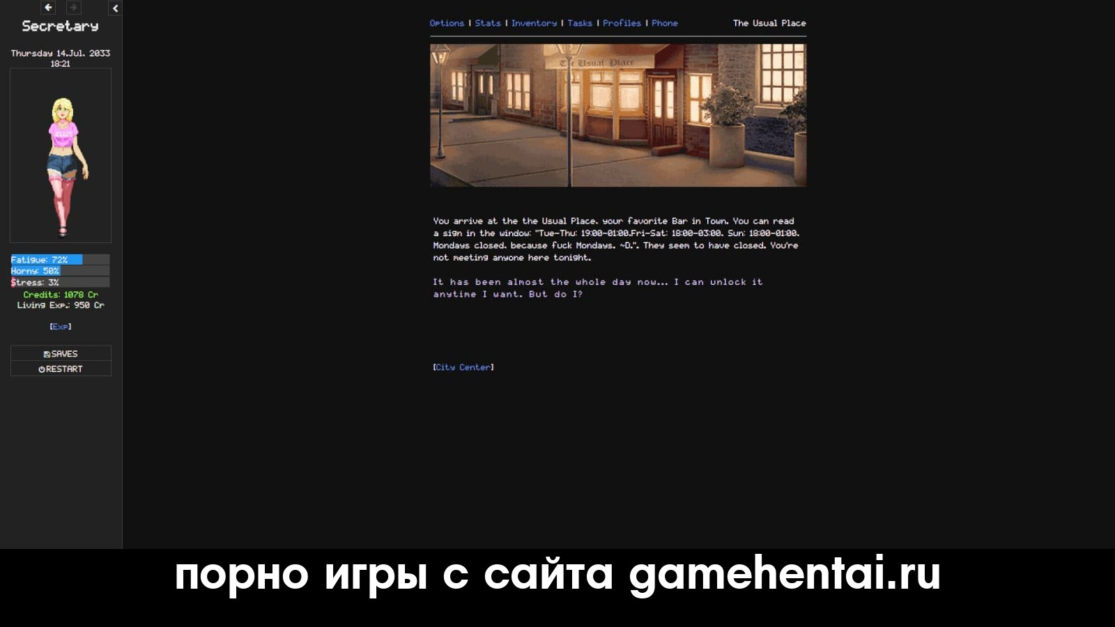 унижение в офисе порно игра для телефона android