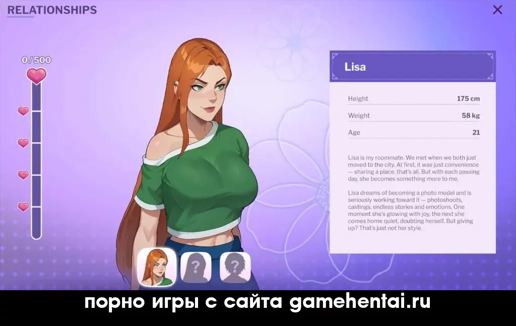 групповуха с сотрудницами хентай новелла скачать бесплатно