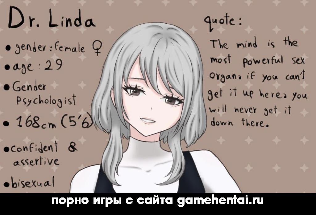 тройничок в Агент влияния скачать