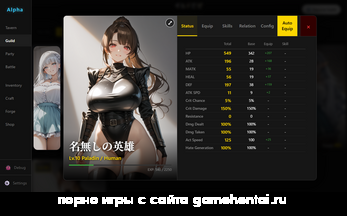 Персонаж в разорванной одежде ххх игра на android Создание порно образа через промпты