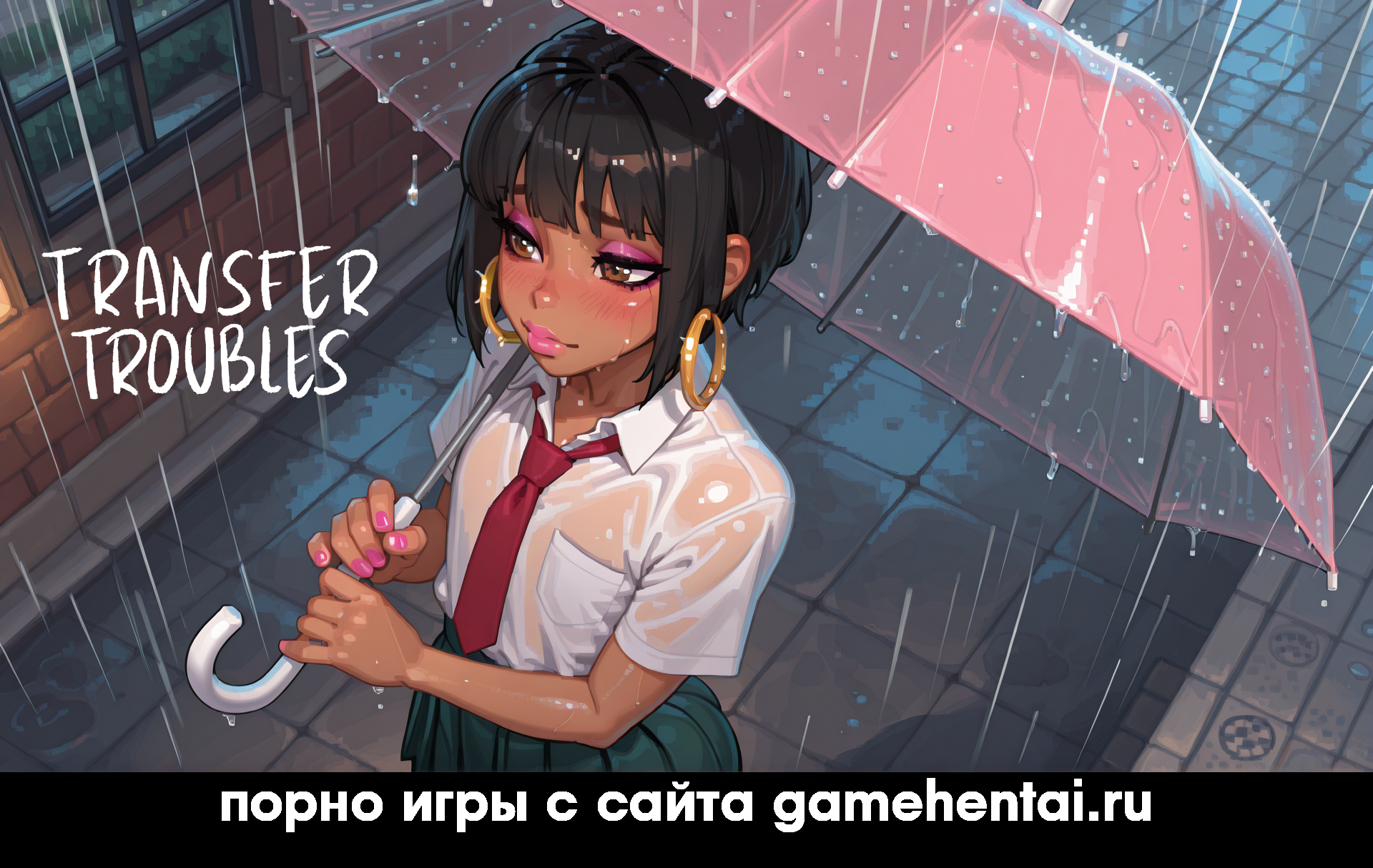 бесплатно трансформация Групповуха с футанари ххх игра на андроид без реги