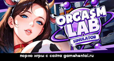 лесбиянки хентай игра на андроид оргазм лаб симулятор