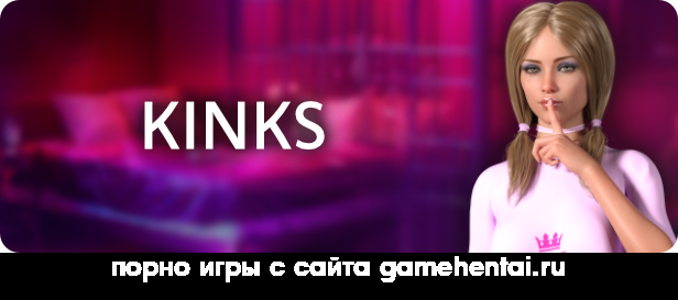 сиссификация и переодевание в фемдом игре Gynocracy скачать сцена пегинга в хентай новелле на андроид без регистрации