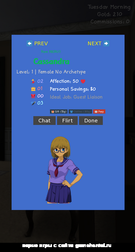 анал сцена в хентай игре на андроид подчинение