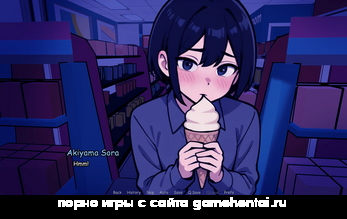 Сцена с фембоем Сорой в хентай игре на андроид анал +18