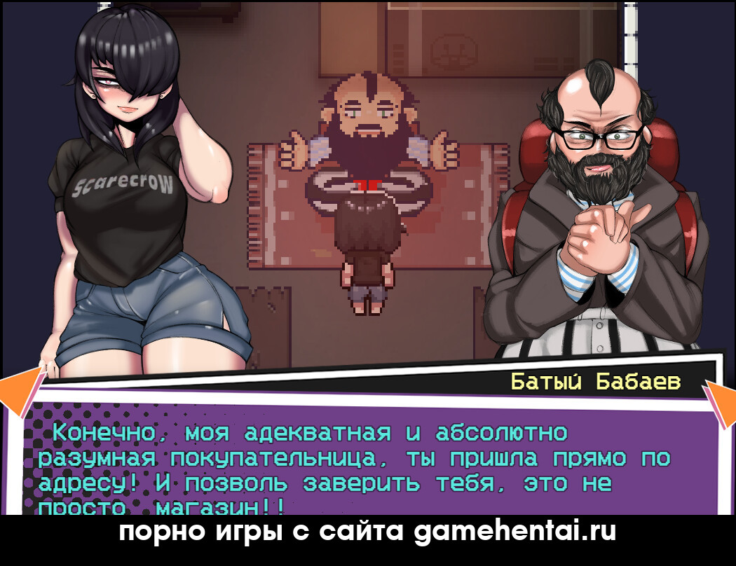 миша циничная героиня эротика коллектор преследует мишу хентай сцена долговая яма и секс за деньги игра эксклюзивная rpg на русском для телефона