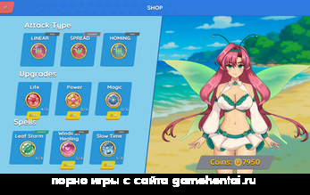 анал с монстром в хентай леталке на андроид групповуха с сиреной в порно игре фея в беде двойное проникновение хентай игра для телефона