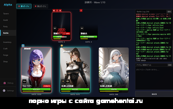 Порно с тварями и групповуха в GeneLoot для телефона Хентай рогалик с куколд сценами скачать бесплатно без регистрации