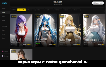 AI генерация анал сцены с воительницей в хентай игре на андроид