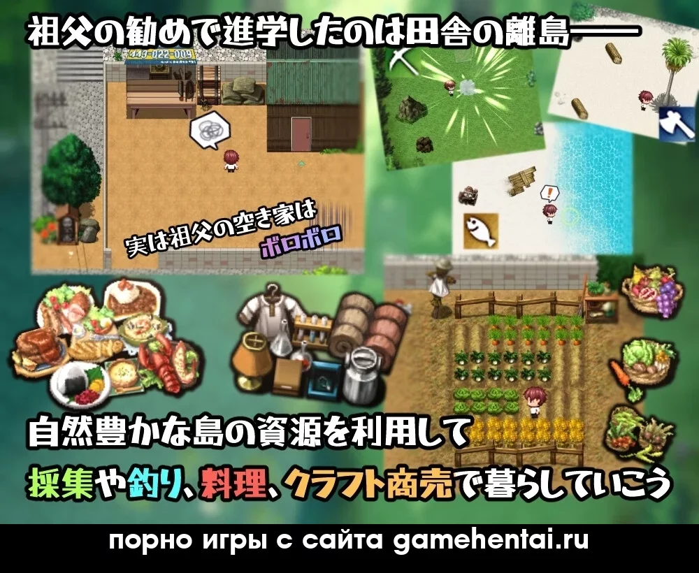 анал сцена в хентай игре на андроид милфа групповуха порно игра для телефона андроид русифицированная хентай RPG скачать бесплатно доминация ххх игра на андроид без регистрации