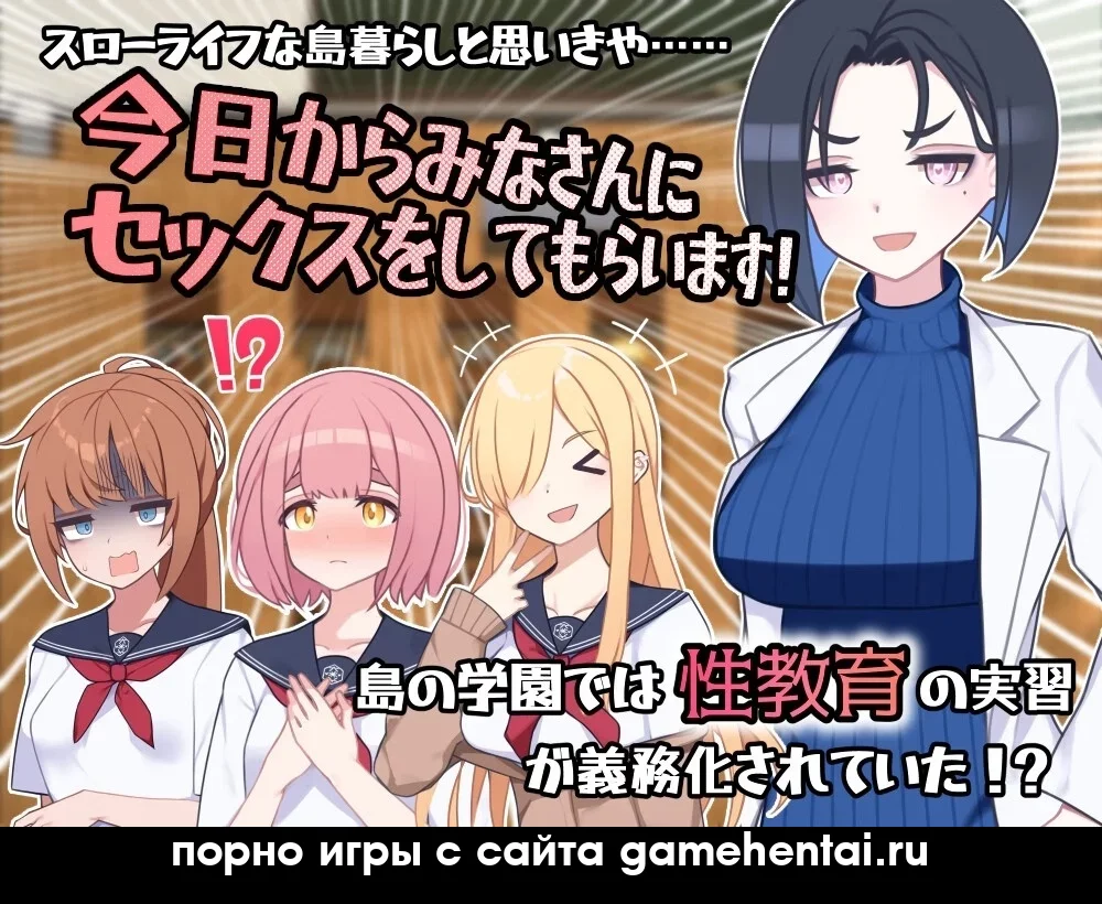 анал сцена в хентай игре на андроид милфа групповуха порно игра для телефона андроид русифицированная хентай RPG скачать бесплатно доминация ххх игра на андроид без регистрации