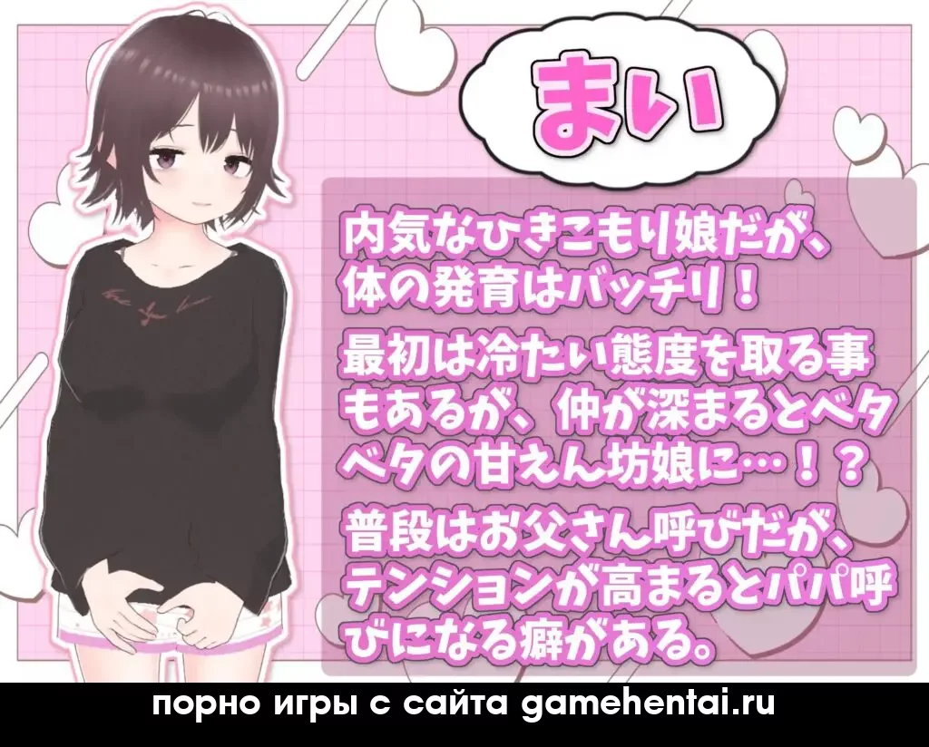 инцест с дочкой хентай игра на андроид в ванной +18 сонный секс порно игра для телефона android без цензуры подглядывание за мастурбацией хентай RPG скачать бесплатно совместное мытье ххх игра на андроид без регистрации милфы в