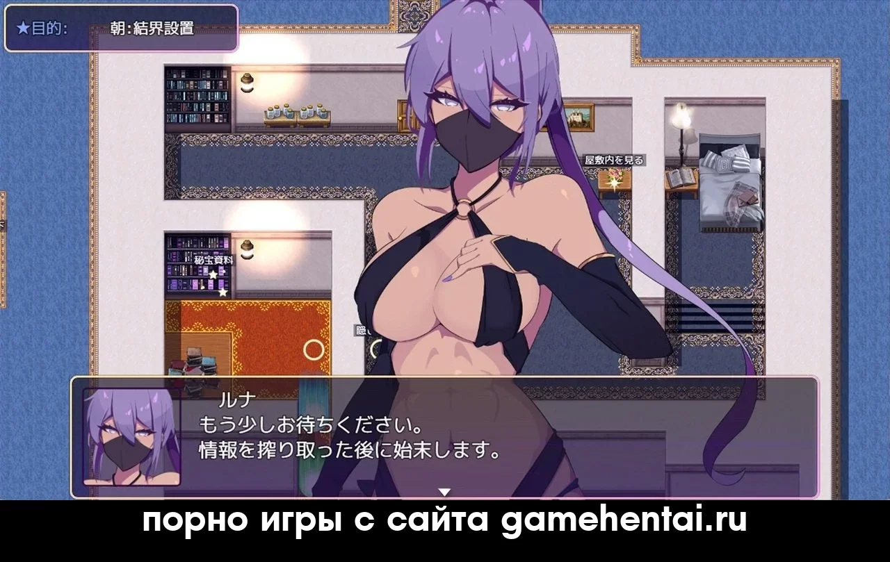 Луна и Лео в особняке хентай игра на андроид куколд сцена с аналом в RPG для телефонов групповуха в Мятежное заблуждение скачать бесплатно сцена с большой грудью хентай игра без