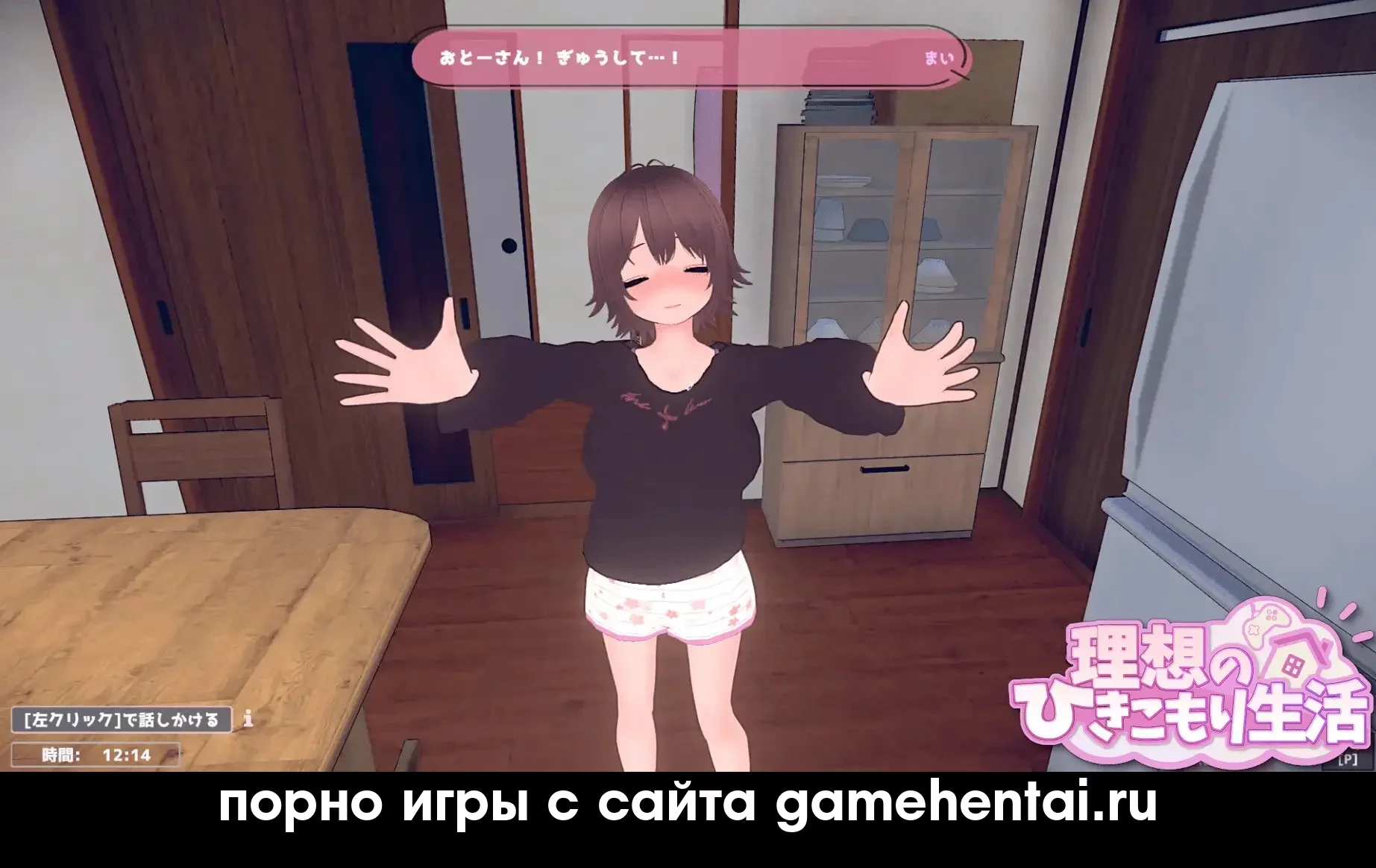 инцест с дочкой хентай игра на андроид в ванной +18 сонный секс порно игра для телефона android без цензуры подглядывание за мастурбацией хентай RPG скачать бесплатно совместное мытье ххх игра на андроид без регистрации милфы в