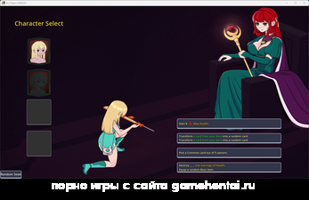 воровка рин соблазняет героя в хентай игре анальный секс с монстрогерлз в хентай игре на андроид карточный бой против связанной рыцарши порочные слейеры групповуха с тремя девушками порно игра для телефона android бдсм сцена с ошейником хентай игра скачать бесплатно интерфейс коллекционной карточной игры на русском языке победа над боссом и эротическая сцена награда аяно