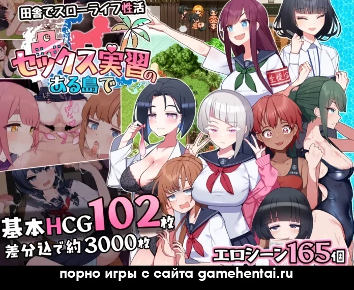 анал сцена в хентай игре на андроид милфа групповуха порно игра для телефона андроид русифицированная хентай RPG скачать бесплатно доминация ххх игра на андроид без регистрации