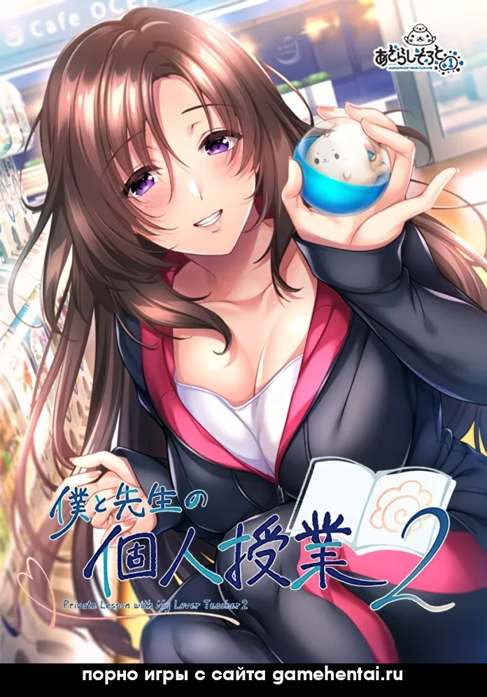 titfuck сцена с училкой хентай новелла скачать бесплатно кремпай в игре про учителя и ученика ххх на андроид милфа учительница хентай визуальная новелла андроид групповуха с двумя училками хентай игра для телефона русифицированная хентай новелла про любовь с учителем японская эротическая игра с минетом на андроид