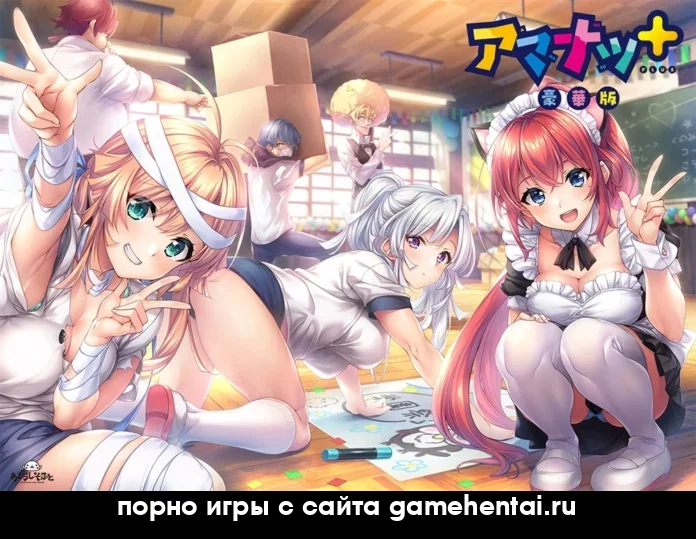 Кадзуха анал сцена хентай игра на андроид +18 Когане минет порно игра для телефона android группинг в школе хентай новелла скачать бесплатно титфак с милфой ххх игра на андроид без регистрации финальная версия русификатор rule