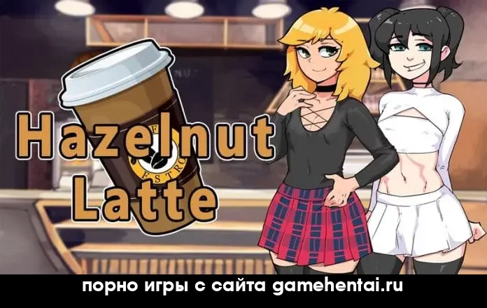 Хейзел анальная сцена хентай игра на андроид +18