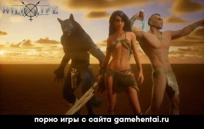 анальный секс в wild life хентай игре на андроид групповуха с фурри персонажами порно игра для телефона оральный минет в открытом мире wild life на русском бои и секс в wild life хентай игре андроид женский персонаж майя в wild life порно игре мужской персонаж макс в хентай игре для телефона лесби сцены в wild life на андроид скачать монстр секс в хентай игре wild life симулятор выживания с сексом на телефон сэндбокс игра для взрослых андроид apk титьки в wild life хентай игре на русском виртуальный секс в 3д игре для телефона русифицированная версия wild life андроид планета керпал хентай игра скачать бесплатно фурри секс в wild life порно игре на русском