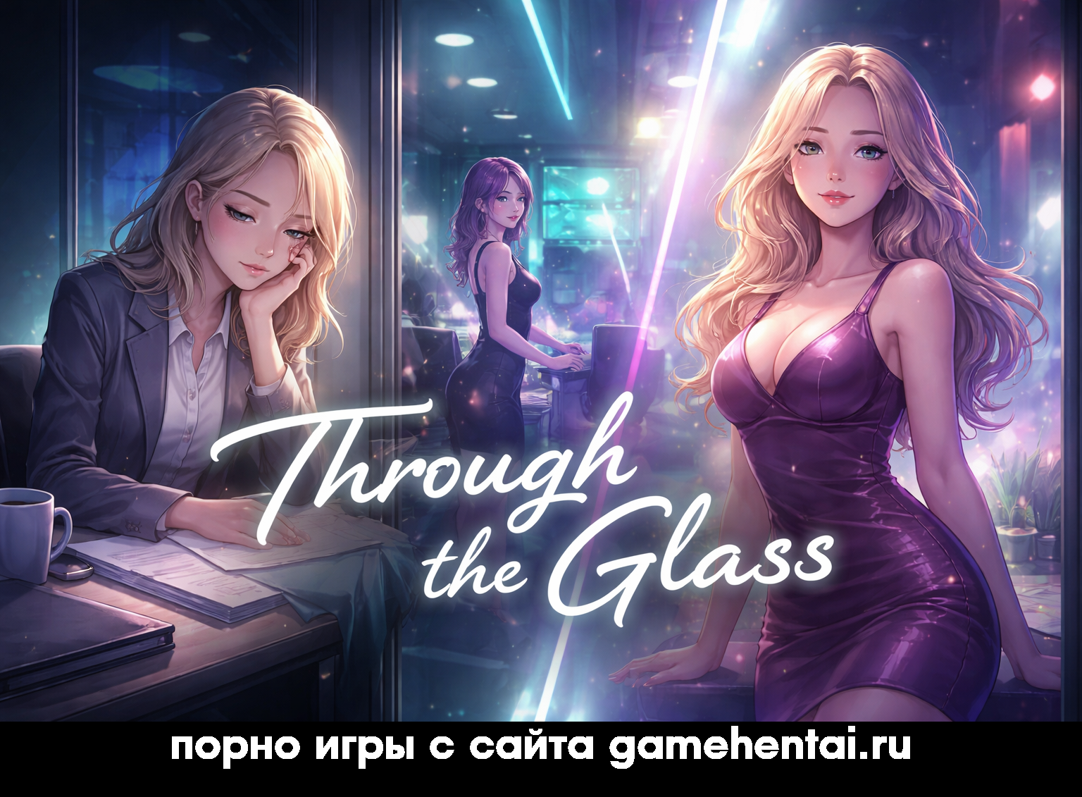 анал сцена в подземелье хентай игра на андроид тройничок в хентай новелле для телефона android милфа глава гильдии хентай игра без регистрации минет Сера в