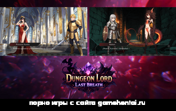 Суккуб Лилит соблазняет главного героя хентай игра на андроид Сцена допроса с аналом в темнице порно игра для телефона android Групповуха с демонессами в логове хентай визуальная новелла скачать Монстр герлз гарпия в плену ххх игра на андроид без регистрации Вы