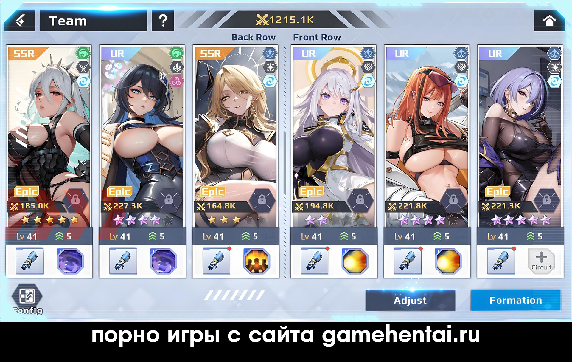 бдсм сцена в aeons echo полная версия афина и гера лесбиянки эротика спасение зевса хентай RPG на андроид кибер фэнтези мир и секс с богинями