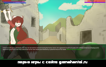 фурри монстр соблазняет воительницу хентай игра андроид поцелуй с зверолюдом в хентай рпг для телефона Линда Райт в сексуальной